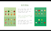 2016级软件技术(UI设计方向)1班学生作品-UI手机主题