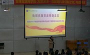 【金秋校园开放周】bat365在线平台举行企业专家专业学术系列讲座