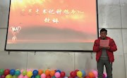 bat365在线平台安全文明宿舍暨常规宿舍表彰大会圆满落幕