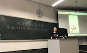 【新时代 新青年】bat365在线平台召开易班年度总结暨宣传工作布置会