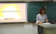 【新时代 新青年】bat365在线平台召开首届社团全体大会